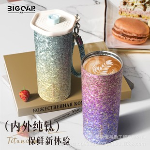 新款 纯钛保温杯便捷咖啡杯轻奢高档礼品礼盒刻字杯车载随行杯SD15