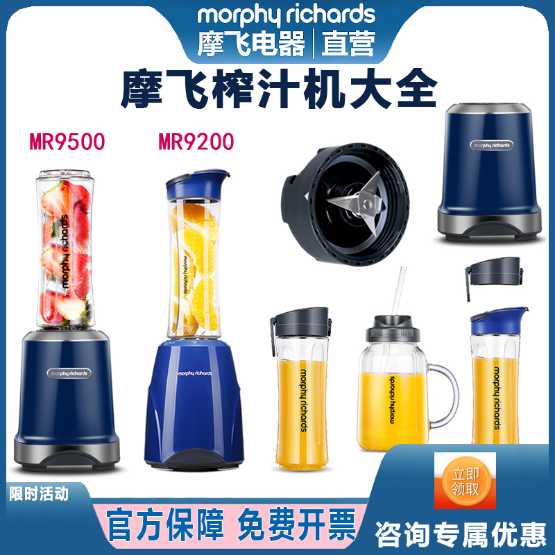 摩飞便携榨汁机果汁杯操作简单