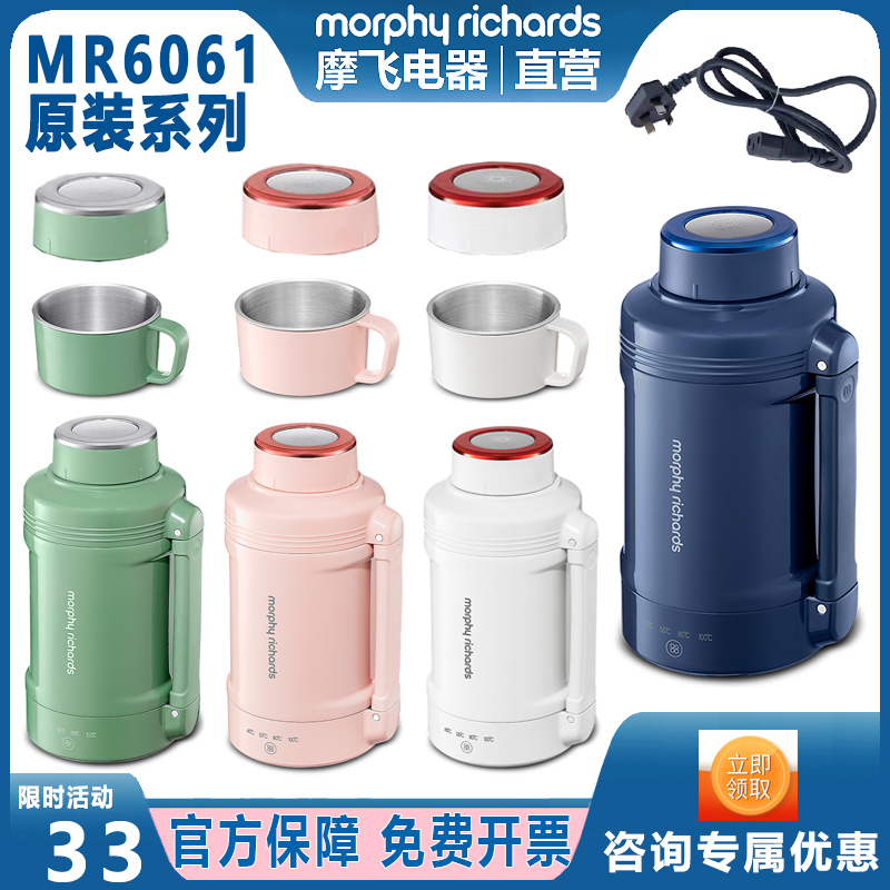 摩飞烧水杯便携式烧水壶保温杯