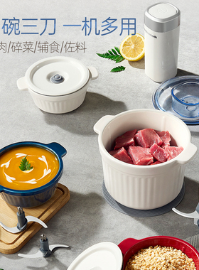 摩飞多功能料理机绞肉机辅食佐料机MR9409原装配件陶瓷碗刀头盖子