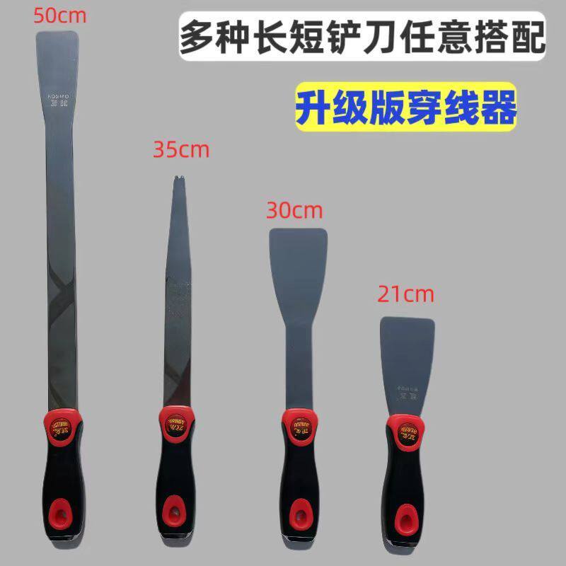 玻友加长多功能玻璃地面油灰刀