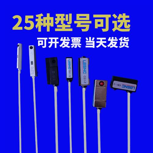 限位器亚德客磁性开关CS1-F/U/J/G/D-Z73两线气缸感应感测器D-A93