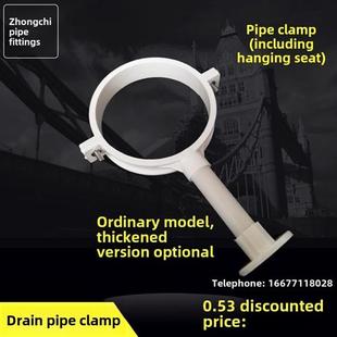 管箍带吊座的管箍Pvc管箍加厚吊扣管箍管代号50 75 110 160排水管
