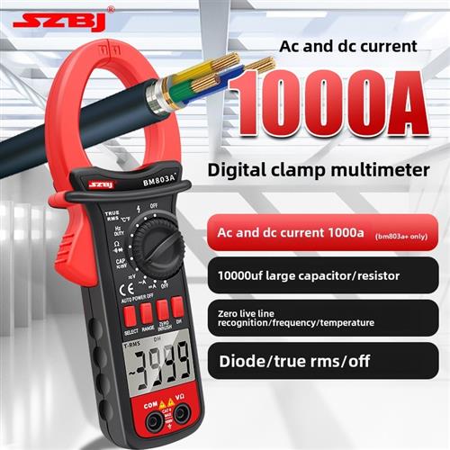 滨江Bm803A+/Bm802A/Bm801A数字钳位万用表交直流电流1000A电容器