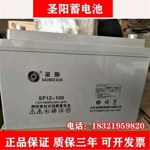 铅酸蓄电池12V38AH65A100AH120AH150AH200AH机房ups应急电源