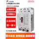 人民塑壳断路器RDM1空气开关100A160A250A400A三相3P四线4P380v空