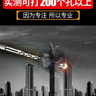 加长电锤合金转打孔方柄方头四坑圆柄圆头混凝土过墙穿墙冲击钻头