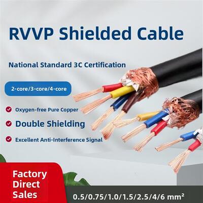 铜线屏蔽信号线1.5kvvrp2 3 4 5 6芯0.5 0.75 1 2.5平方控制电缆