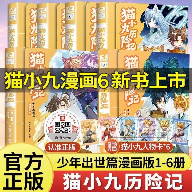 中国近代史精装插图版 蒋廷黻著 近代中国战争史民国战争史全新修订版中国近代史完整版历史类书籍小学初中生青少年课外阅读书籍