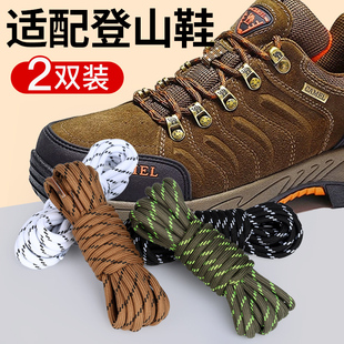 老爹鞋 户外登山鞋 篮球鞋 鞋 带绳圆粗 带绳男女马丁靴高低帮工装