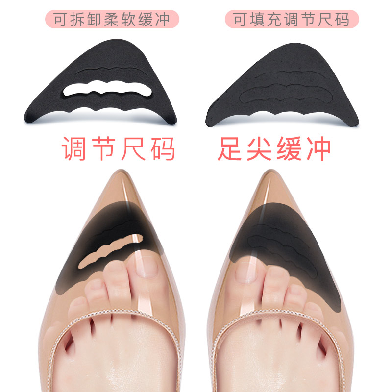 小神器调节一码男女填充鞋头塞