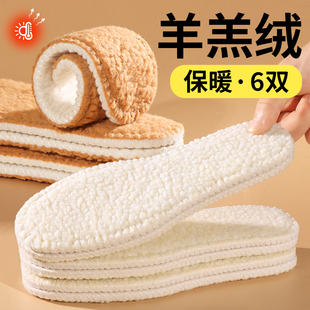 羊羔绒保暖加绒加厚羊毛保暖男士吸汗防臭软底舒适女款毛绒棉鞋垫