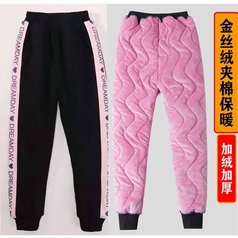 冬季三层加绒加厚金丝绒棉裤男女中大童外穿北方一条过冬保暖裤
