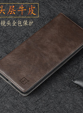 适用于 一加ACE3手机保护壳新款真皮镜头全包防摔外壳 一加ACE3pro保护套翻盖皮套PJE110商务牛皮手机套男款