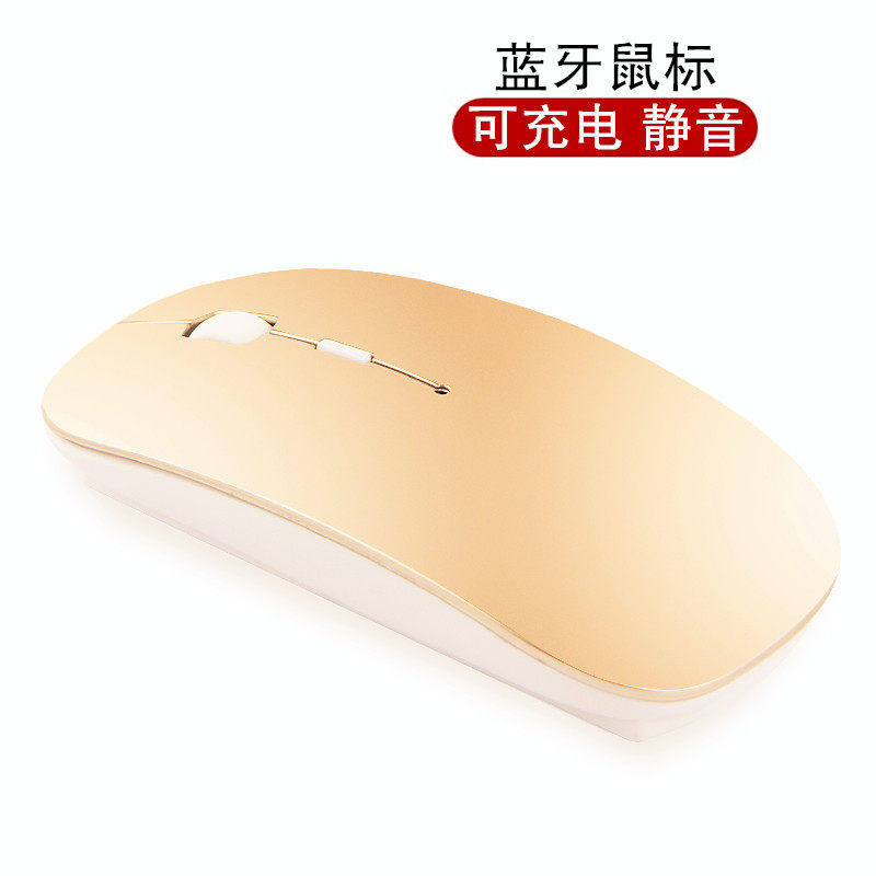 适用于蓝牙鼠标台电X3 Plus/X5 Pro/F6/A10H/X98平板电脑充电无线