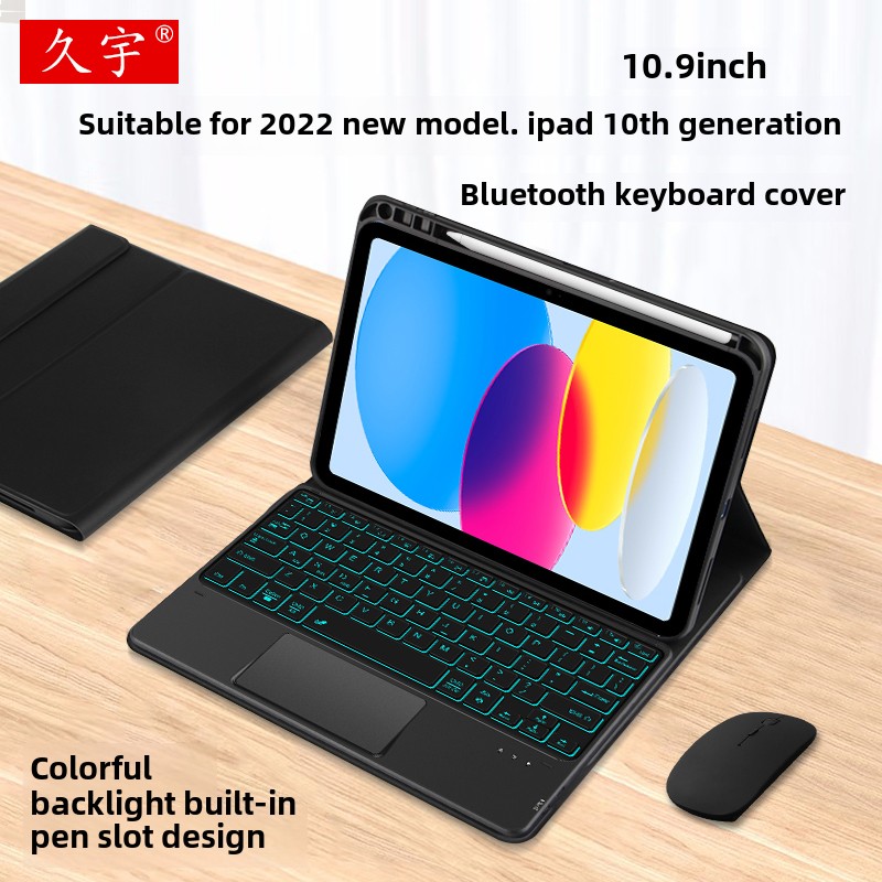 适用于第十代iPad平板电