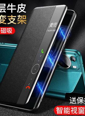 适用于华为p60pro手机壳 p60真皮保护套p60磁吸翻盖智能皮套全包防摔pro男女新款pr0限量版por5Gart商务