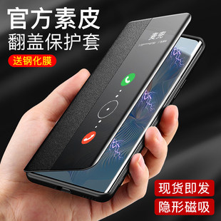 皮套镜头全包防摔80se磁吸男女士5g款 80por外壳 华为荣耀90pro保护套翻盖式 适用于荣耀80手机壳