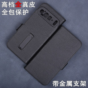 XL手机壳真皮翻盖保护套摄像头全包防摔软壳带支架带磁吸新款 Pro 适用于Google谷歌Pixel9