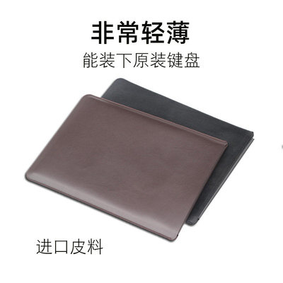 适用于新2023/4款全面屏