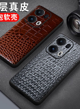 适用于oppoReno13手机壳Reno13Pro保护套新款oppoRone全包PKM110防摔opopreno系列PKK男女0pp0pporeno