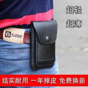 适用于男穿皮带腰包vivo苹果华为挂腰手机包袋13promax竖款 保护皮