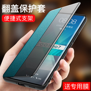适用于vivoiqooneo7手机壳 皮套镜头全包防摔外壳5g版 男女新款 素皮爱酷高档se iqooneo7pro保护套翻盖式