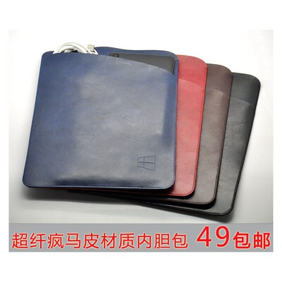 适用于微软平板Surface