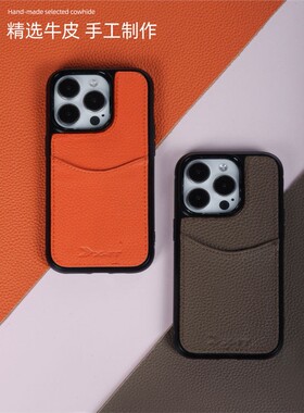适用于Iphone14Pro卡座手机壳新款苹果13Promax真皮12卡槽11卡座一体式14Plus女模可12门禁卡座男模12Pro卡袋