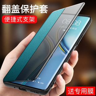 皮套镜头全包防摔素皮华为20se活力男女新款 5g外壳 荣耀x20se保护套翻盖式 适用于荣耀x20手机壳