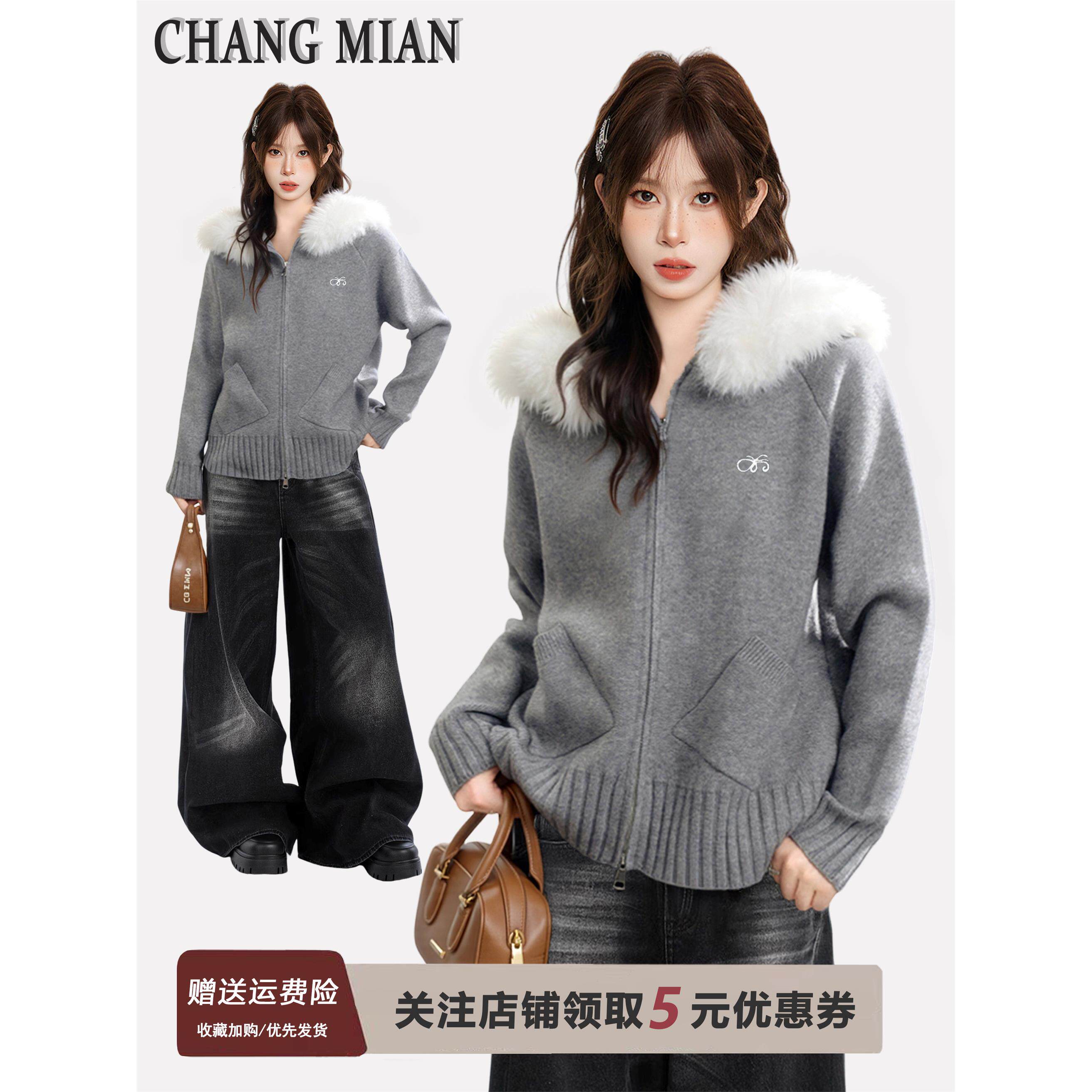 灰色连帽毛领毛衣外套女秋季秋冬宽松慵懒风开衫针织卫衣拉炼上衣