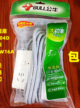 公牛插座大功率用2位4000W插线板GN104D带开关5米新国标家用 白色