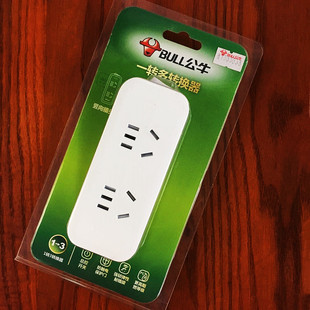 公牛一转三转换器电插头GN-93120防漏电保护电源10A总控开关 家用