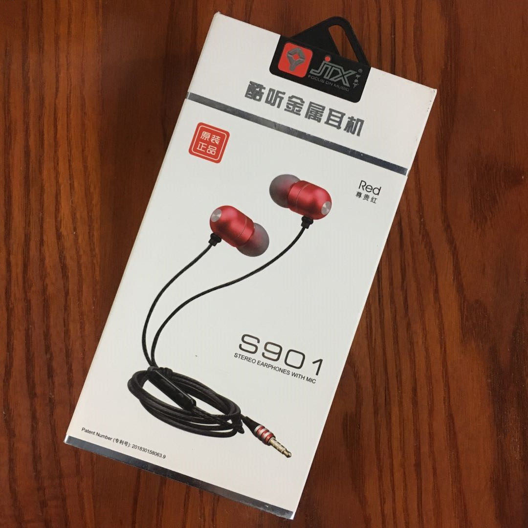 原装甲天下耳机带麦有线入耳式线控直头S901游戏圆头3.5家用 红色