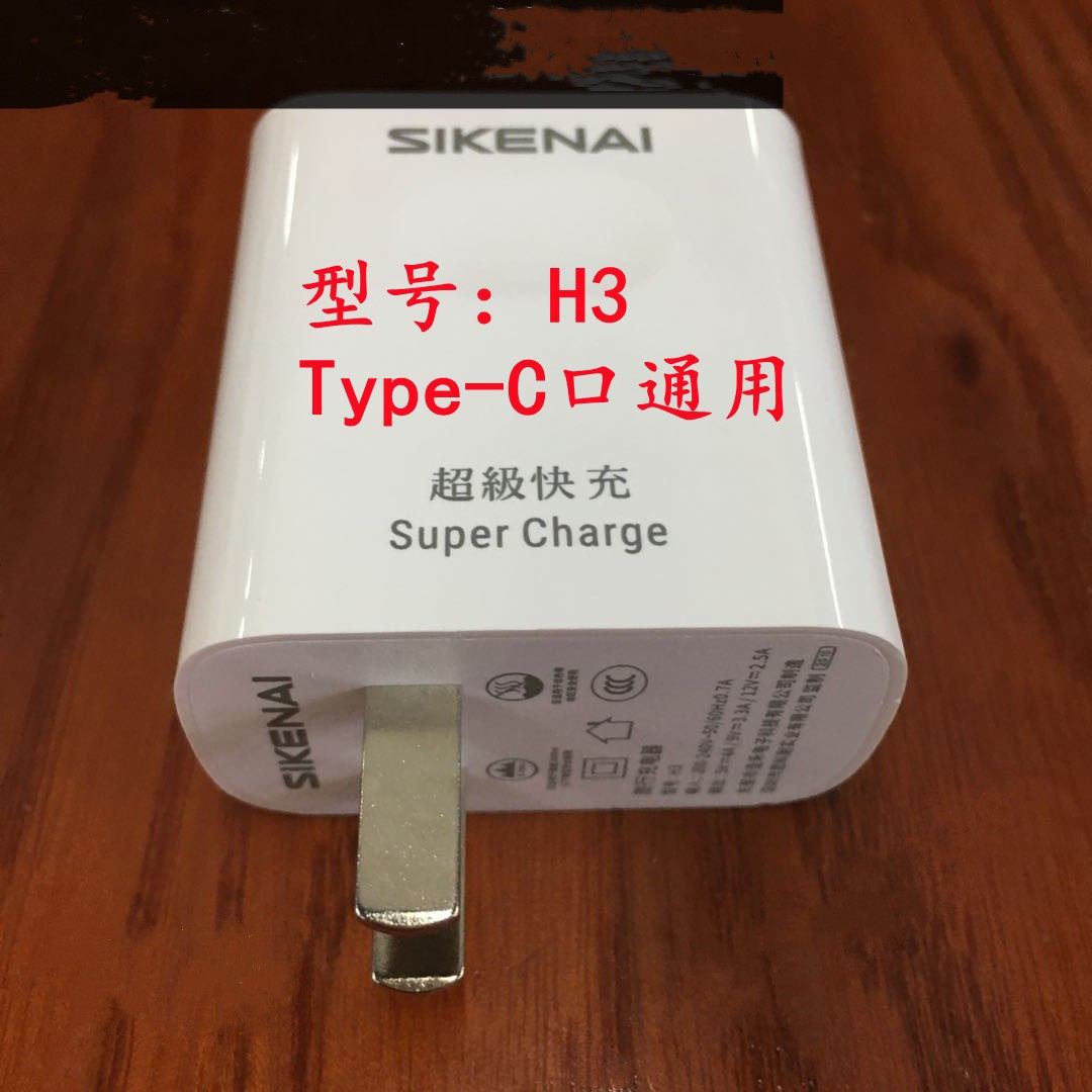 快充天花板40w充电器typec口思科耐适用苹果华为小米手机闪充白色