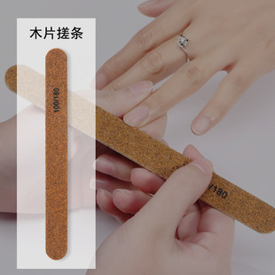 美甲店专用工具修型条指甲锉刀搓条磨砂超薄戳修型打磨条修甲套装