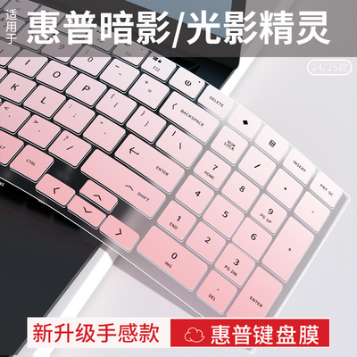 笔记本电脑键盘保护膜防尘防水