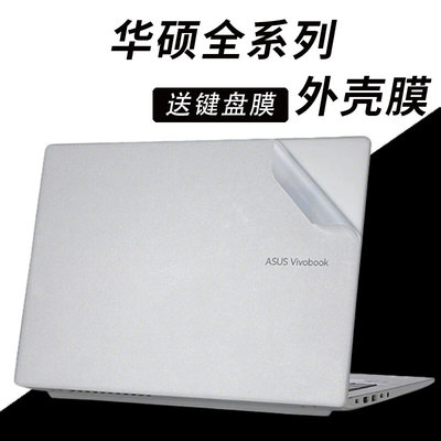 华硕全系列笔记本配件！