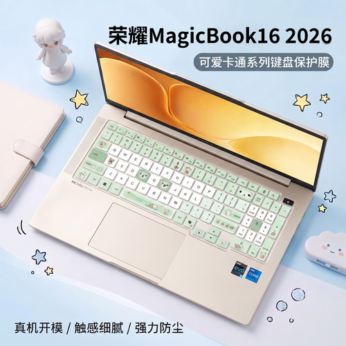 防偷窥,防蓝光,防反光