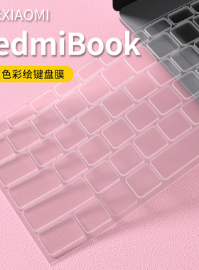 适用红米小米RedmiBook Pro14/16 G Pro游戏本Redmi14/16键盘膜15E手提x14电脑x15保护膜i5i7i9键盘膜防尘垫