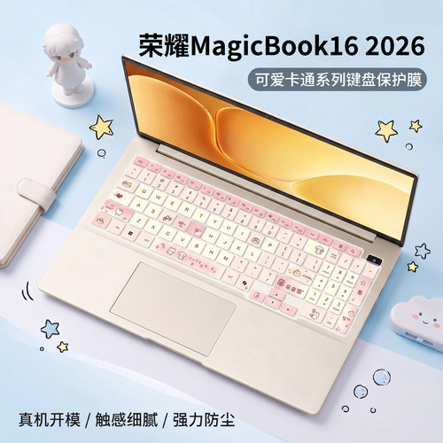 防偷窥,防蓝光,防反光