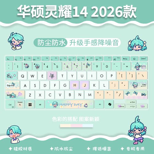 适用于华硕灵耀14键盘膜灵耀14Air 2026款笔记本保护膜UX3480A/UX3480Q键盘电脑UX3407N/UX5406A键盘保护膜