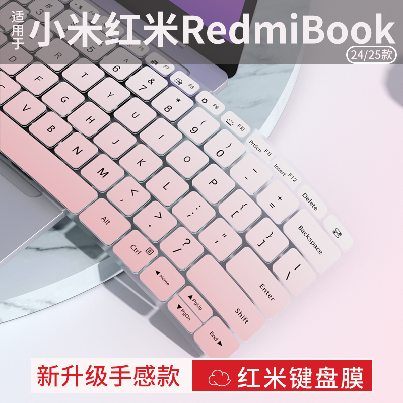 笔记本电脑键盘保护膜防尘防水