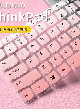 适用联想ThinkPad P16 P15v P14s键盘膜P51S P52S P50S笔记本P73电脑隐士P1键盘保护膜p53键盘膜硅胶保护套罩