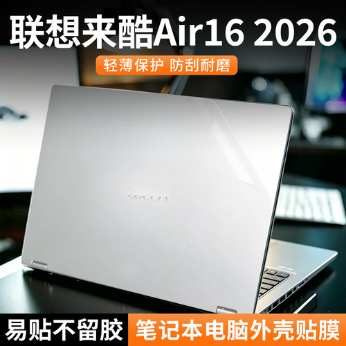防刮 耐磨 不留胶 不伤涂层