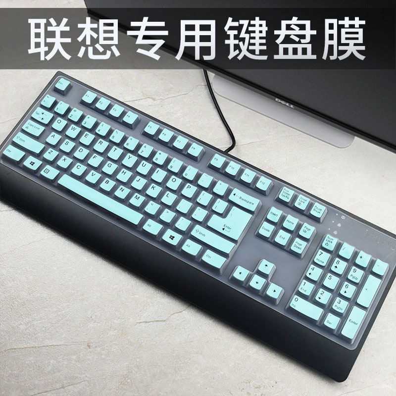 思舞适用于联想台式键盘保护膜SK8827 SK8817按键KU1619防尘套KBBH21凹凸垫罩USB有线透明键位膜配件
