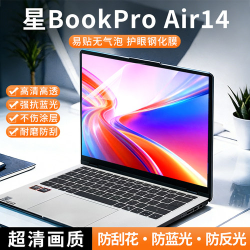 防刮 耐磨 不留胶 不伤涂层
