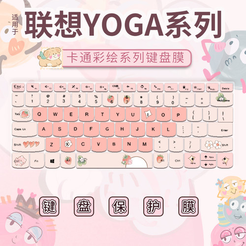 手感研发，静音模式，防尘防水，精准贴合