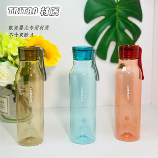 乐扣乐扣塑料运动水杯夏天水瓶迷你小巧小杯子tritan学生水壶