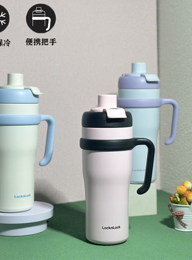 乐扣乐扣保温杯男女士手柄ins保冷冰霸杯304不锈钢车载吸管水杯